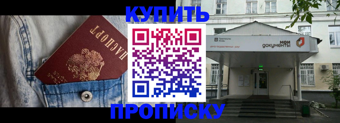 регистрация для школы в Карпинске