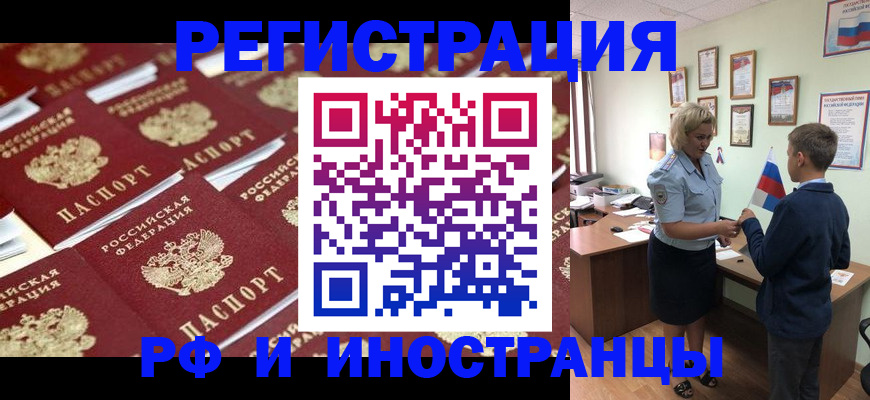 прописка от собственника в Карпинске