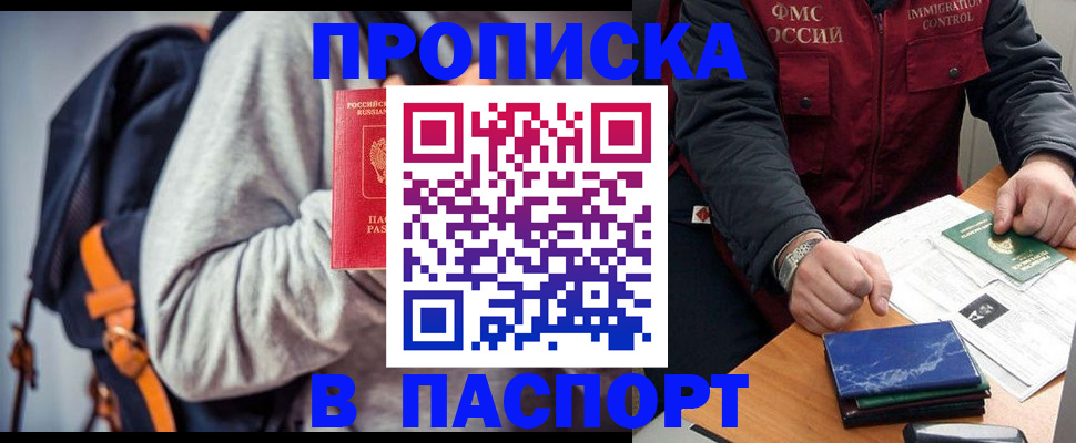 временная регистрация госуслуги в Карпинске